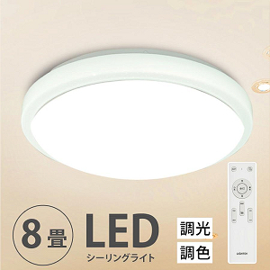 「1年保証」 シーリングライト led 照明 電気 8畳 LEDシーリングライト リモコン ホワイト調光 調色 リビング 部屋 寝室 インテリア ledcl-sk30